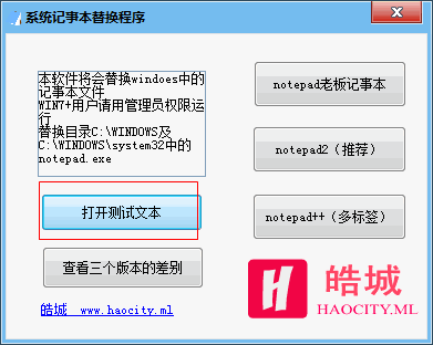 快照14.png
