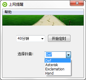快照17.png