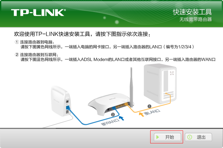快照34.png