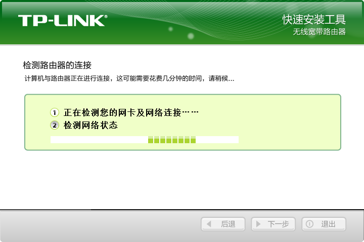 快照35.png