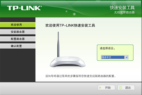 快照36.png