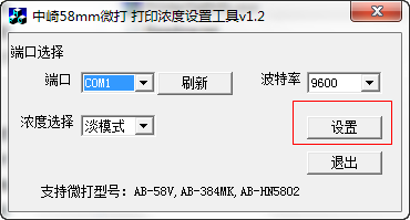 快照37.png
