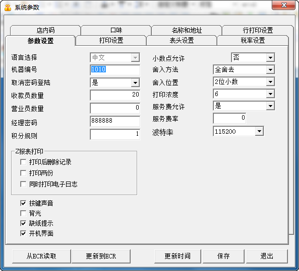 快照51.png