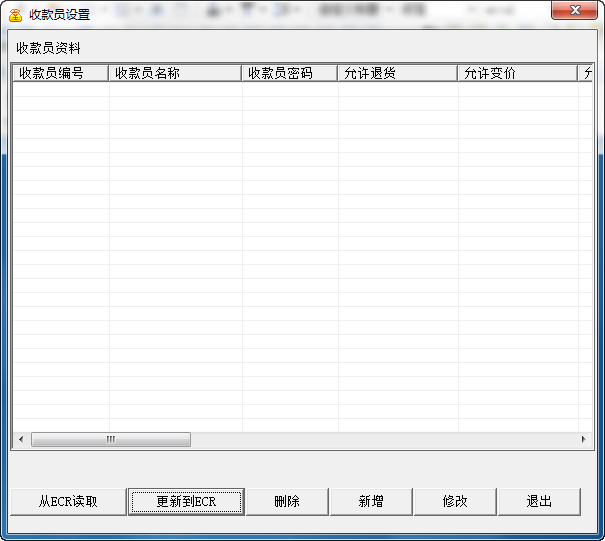 快照52.png