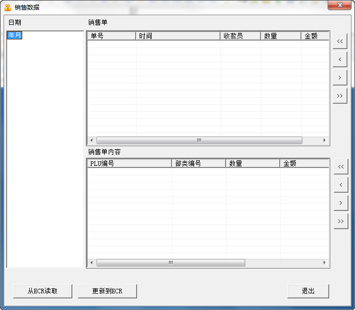 快照53.png