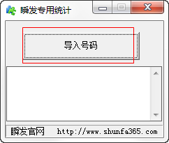 快照79.png