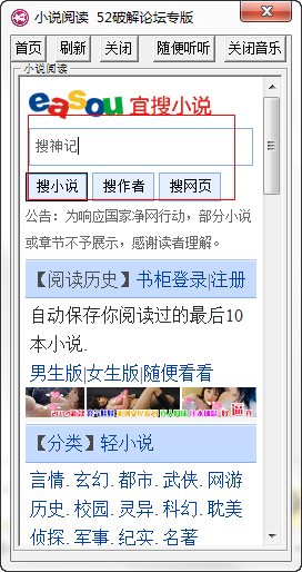 快照86.png