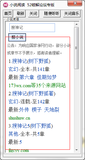 快照87.png