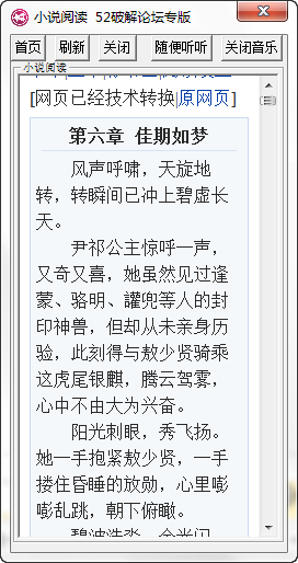 快照88.png