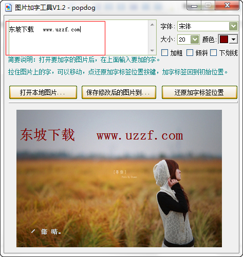 快照98.png