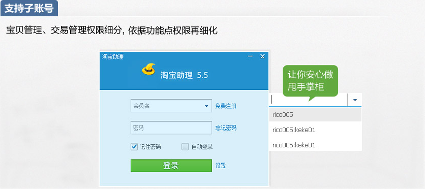 快照104.png