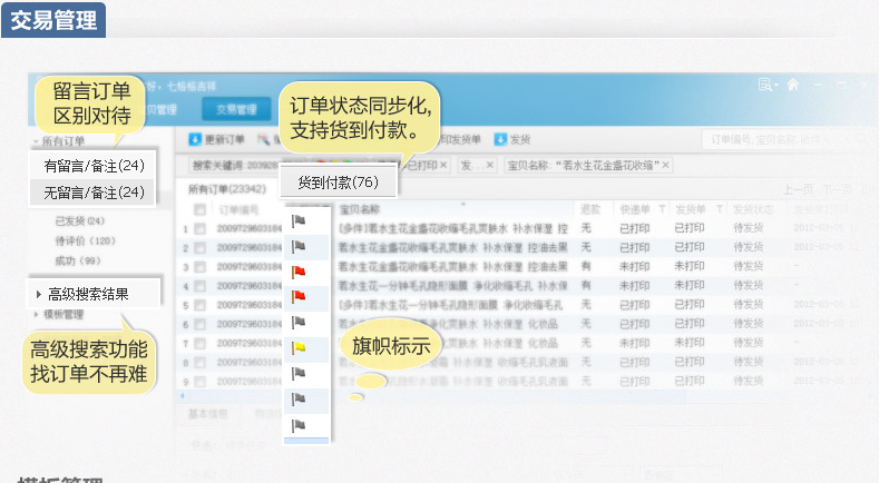 快照106.png