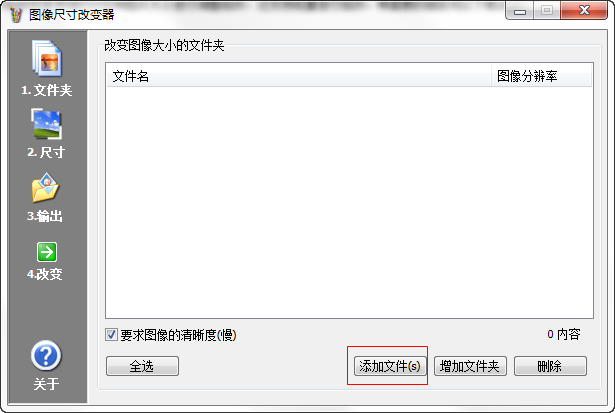 快照109.png
