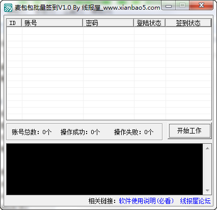 快照122.png