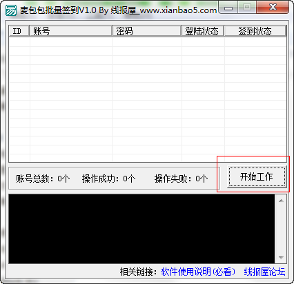 快照122.png