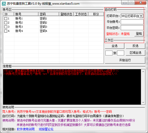 快照123.png