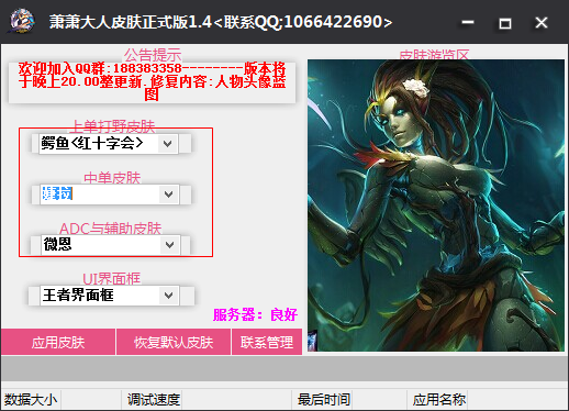 快照127.png