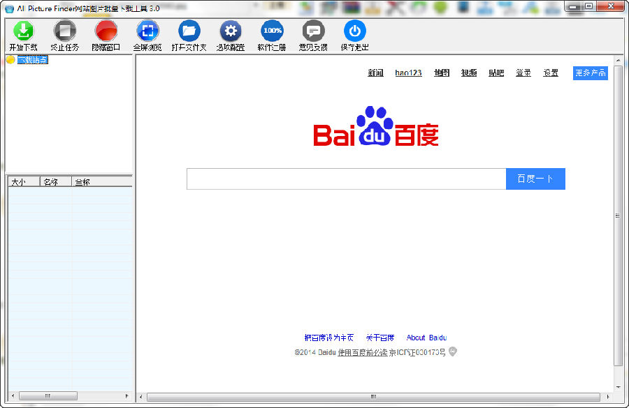 快照135.png