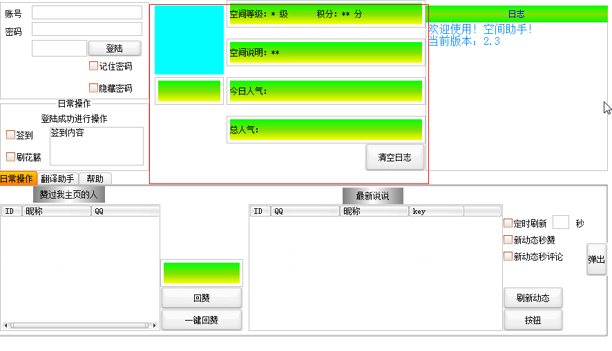 快照158.png