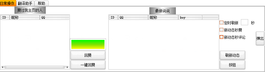 快照159.png