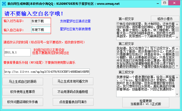 快照162.png