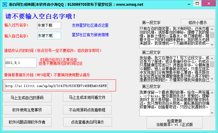 快照162.png
