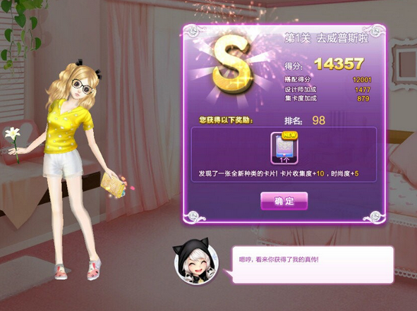 QQ截图20140827214234.png