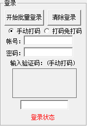 快照196.png