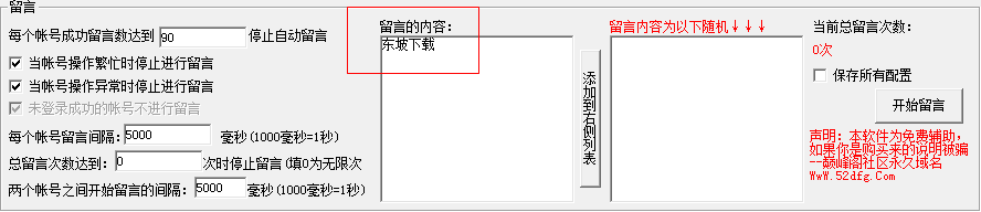 快照198.png