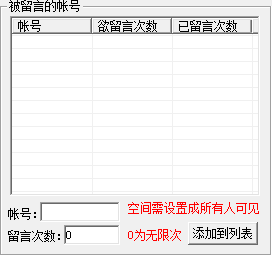 快照200.png
