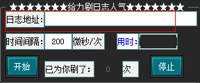 快照202.png