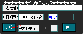 快照202.png