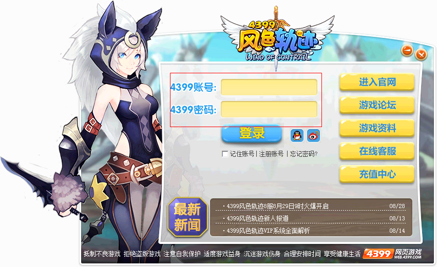 快照219.png