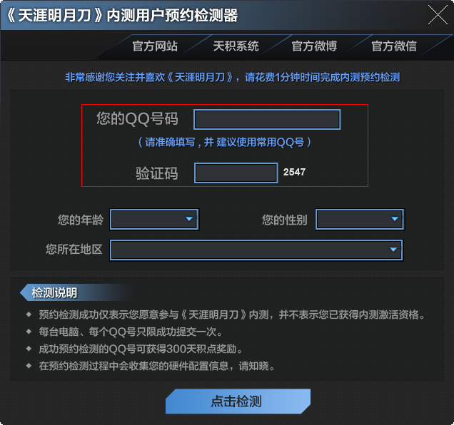 快照232.png