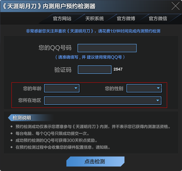 快照232.png