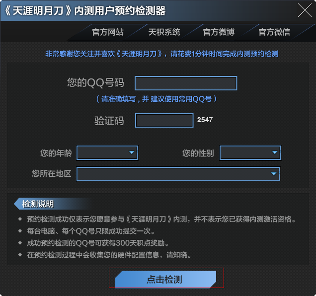 快照232.png