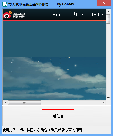 快照249.png