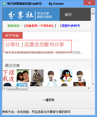 快照250.png