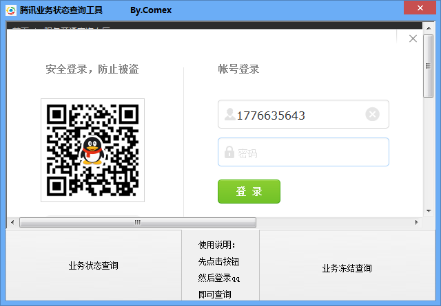 快照259.png