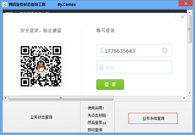 快照259.png