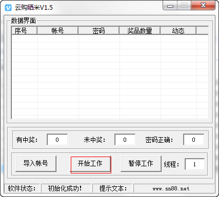 快照264.png