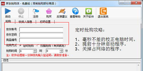 快照266.png