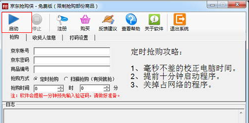 快照266.png