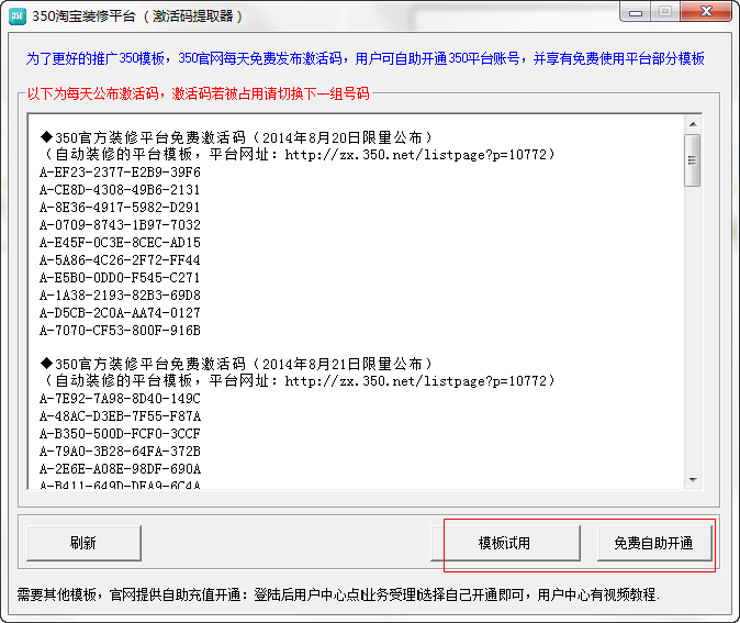 快照281.png