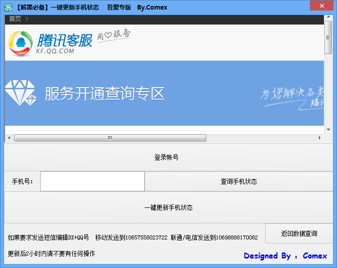 快照287.png