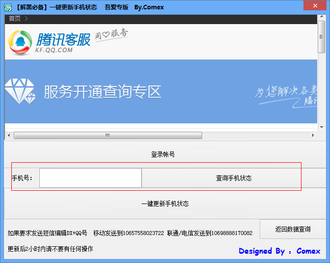 快照287.png