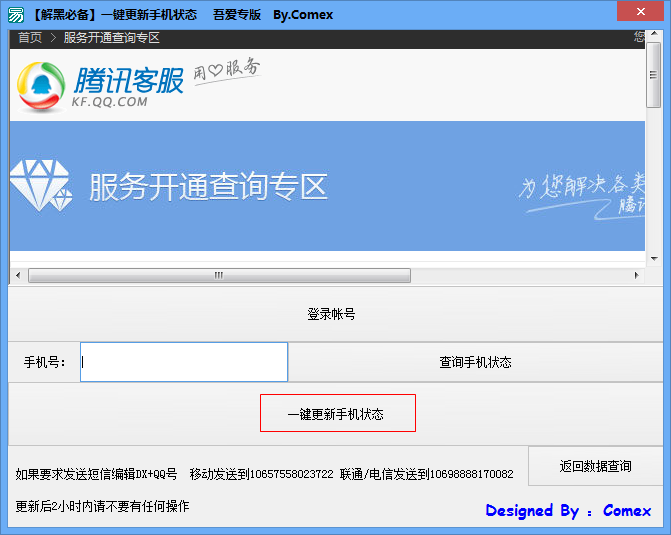快照288.png