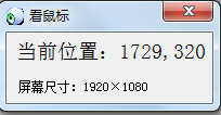 快照2.png
