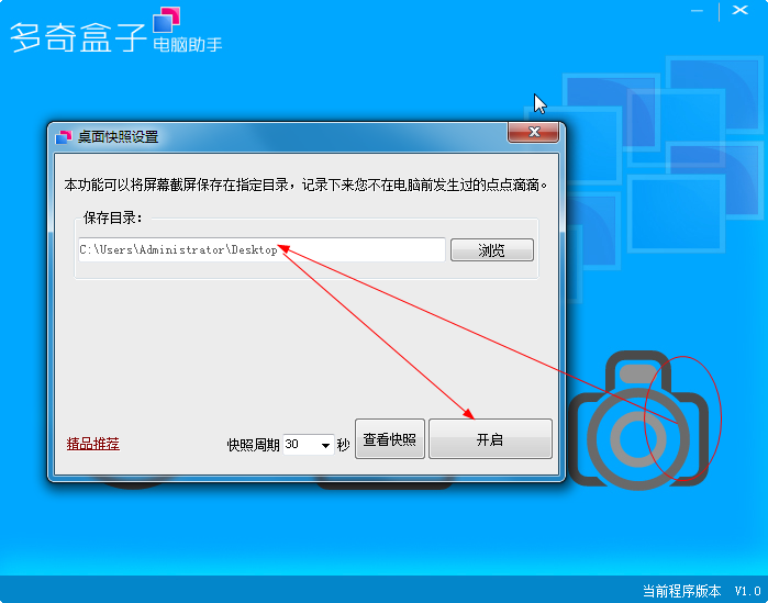 快照3.png