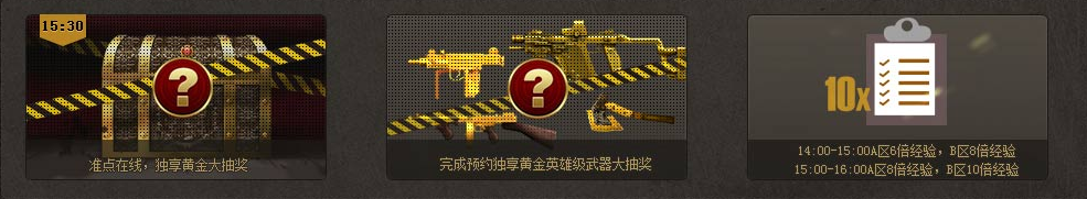 点击查看大图